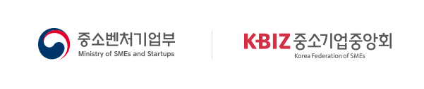 중소벤처기업부/중소기업중앙회